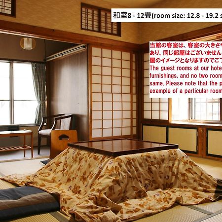 Takasagoya Ryokan Yamagata  Dış mekan fotoğraf