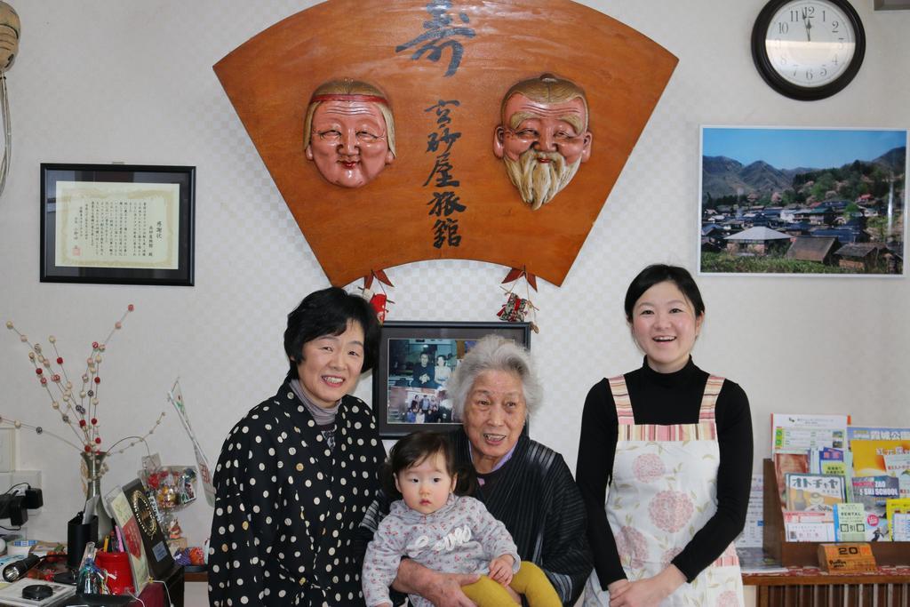 Takasagoya Ryokan Yamagata  Dış mekan fotoğraf